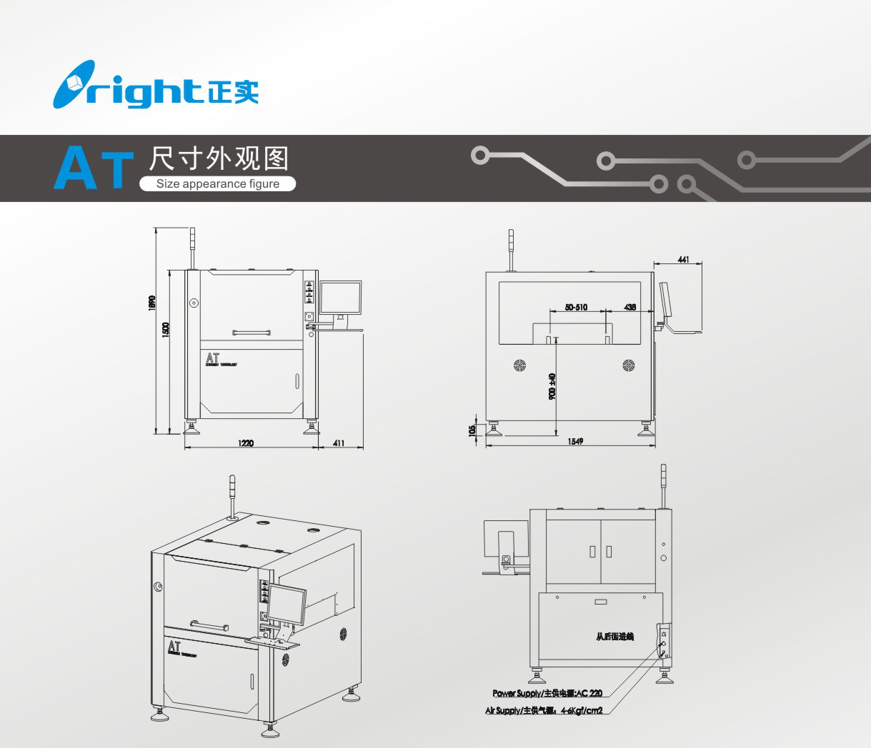 (AT) 機器尺寸.jpg