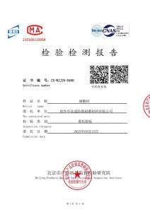 資質證書